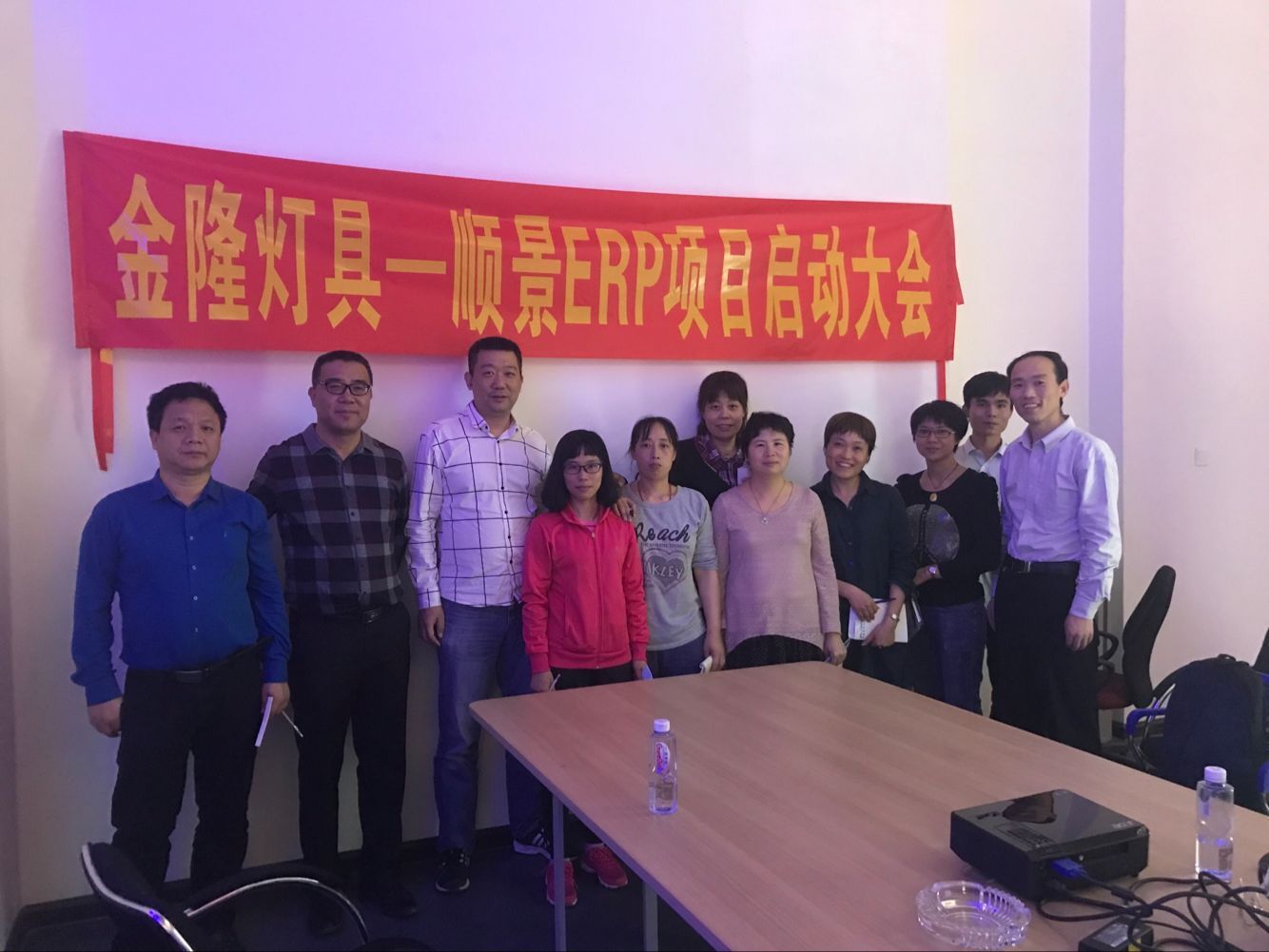 金隆灯具签约乐动在线-乐动(中国)ERP,步入企业信息化发展高速之路