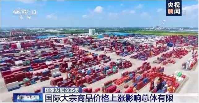 乐动在线-乐动(中国)软件-ERP管理乐动在线-乐动(中国)
,数字化赋能企业降本增效,帮助企业以退为进应对原材料“涨价潮”