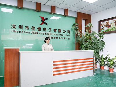 降本增效,佳慷携手乐动在线-乐动(中国)全力迈向数字化管理