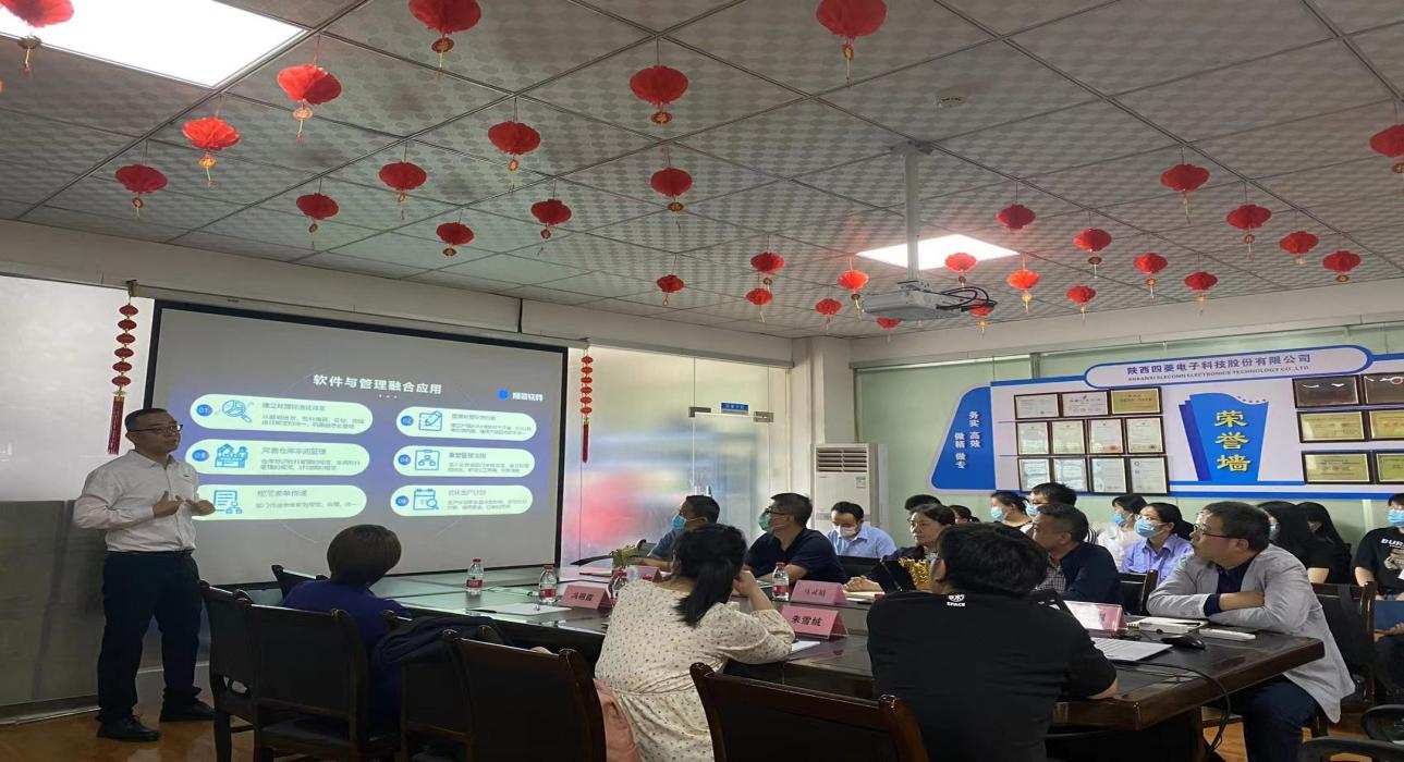 数字军工,乐动在线-乐动(中国)软件助力陕西四菱数字化建设,开启转型新征程