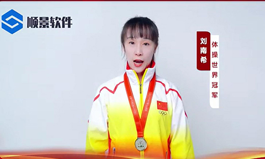 乐动在线-乐动(中国)软件-世界品牌,冠军之选,冠军品质
