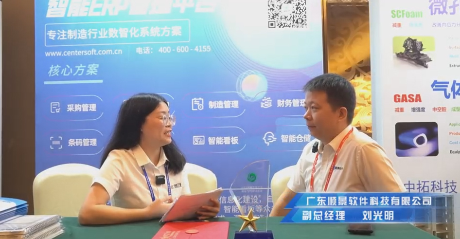 乐动在线-乐动（中国）—专注制造业数智化乐动在线-乐动（中国）
解决方案，业绩实现逐步增长