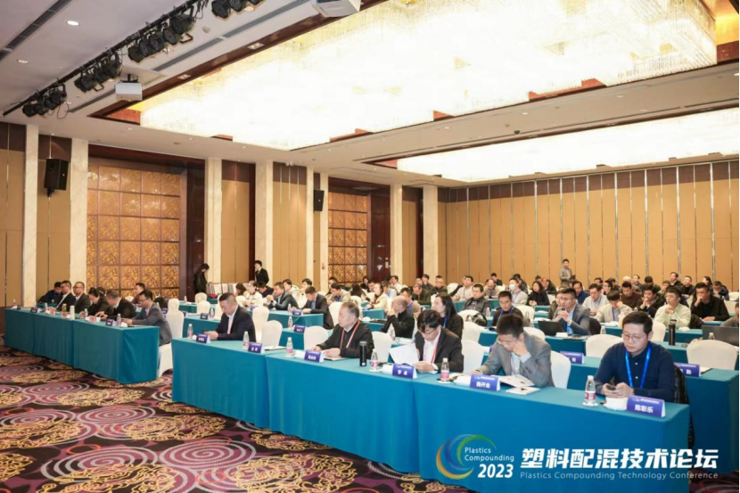 乐动在线-乐动（中国）软件|塑料配混技术论坛上展示数字化的力量