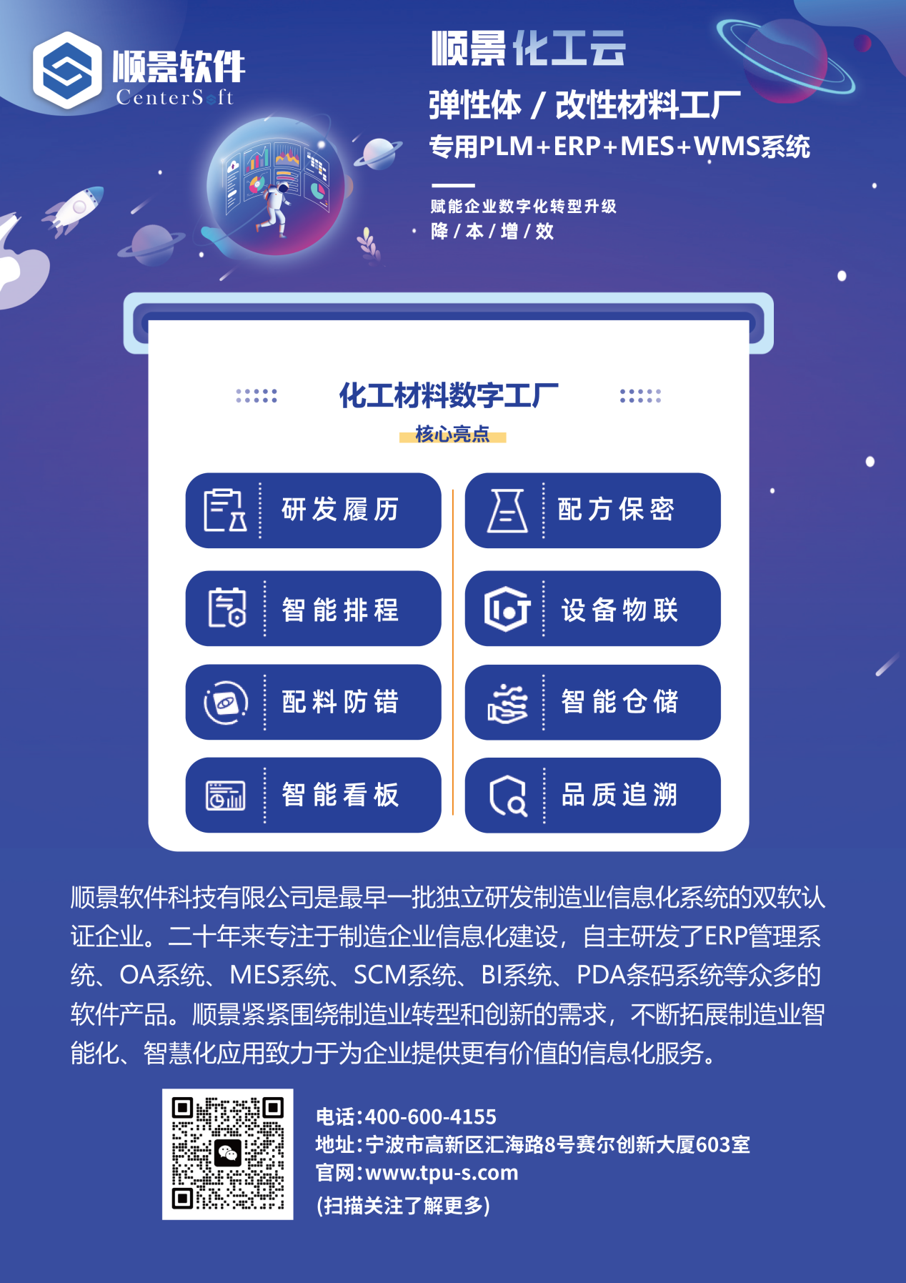 乐动在线-乐动（中国）软件